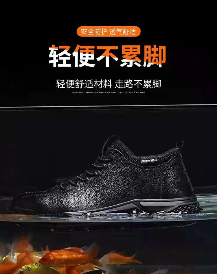 Labor protection shoes for men, anti-smash, anti-puncture, steel toe-toe work shoes, wear-resistant, soft sole, comfortable, first layer, cowhide, breathable safety shoes