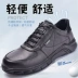 Labor protection shoes for men, anti-smash, anti-puncture, steel toe-toe work shoes, wear-resistant, soft sole, comfortable, first layer, cowhide, breathable safety shoes 