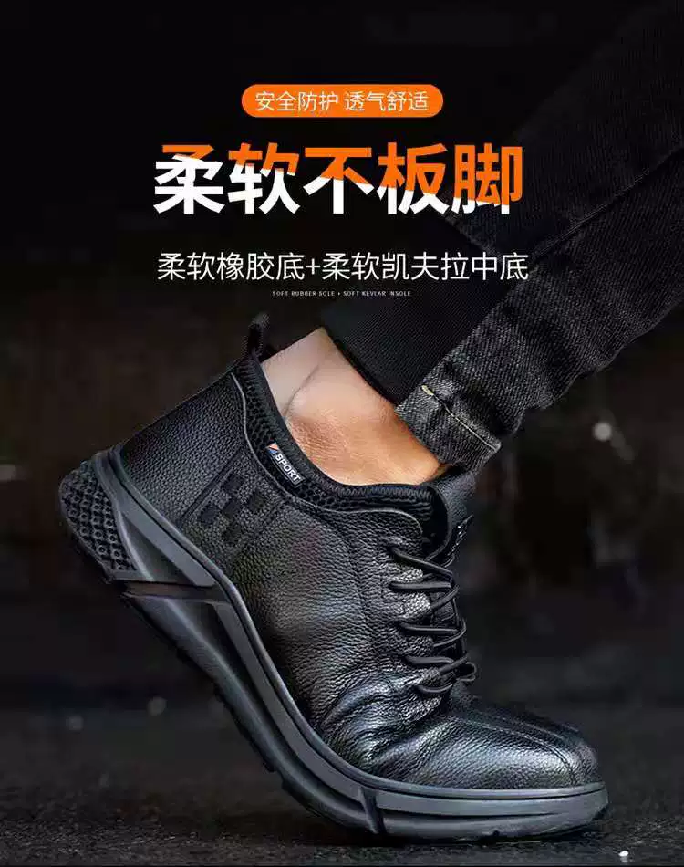 Labor protection shoes for men, anti-smash, anti-puncture, steel toe-toe work shoes, wear-resistant, soft sole, comfortable, first layer, cowhide, breathable safety shoes