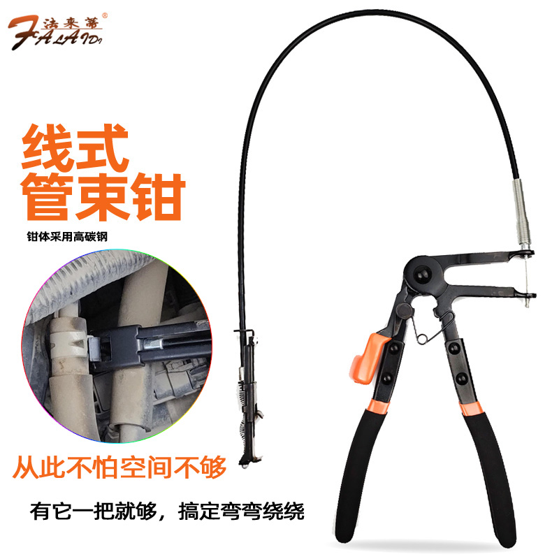 Faliti multi-function pipe bundle pliers car water pipe card car home repair tools equipment pipe clamp hoop pliers