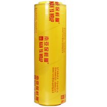 Nanya flagship store wholesale commercial large roll food grade PVC fruit store special hotel supermarket slimming
