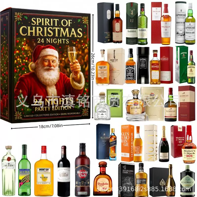 Кроссборд новый продукт whiskey Advent календарь 2025 вино рождественский Advent календарь