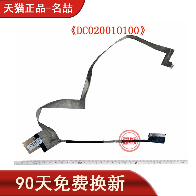 Suitable for Dell Alienware 17 M17X R5 R6 P18E 17 R1 Screen Cable Dc02001O100 Laptop Cable Screen Cable