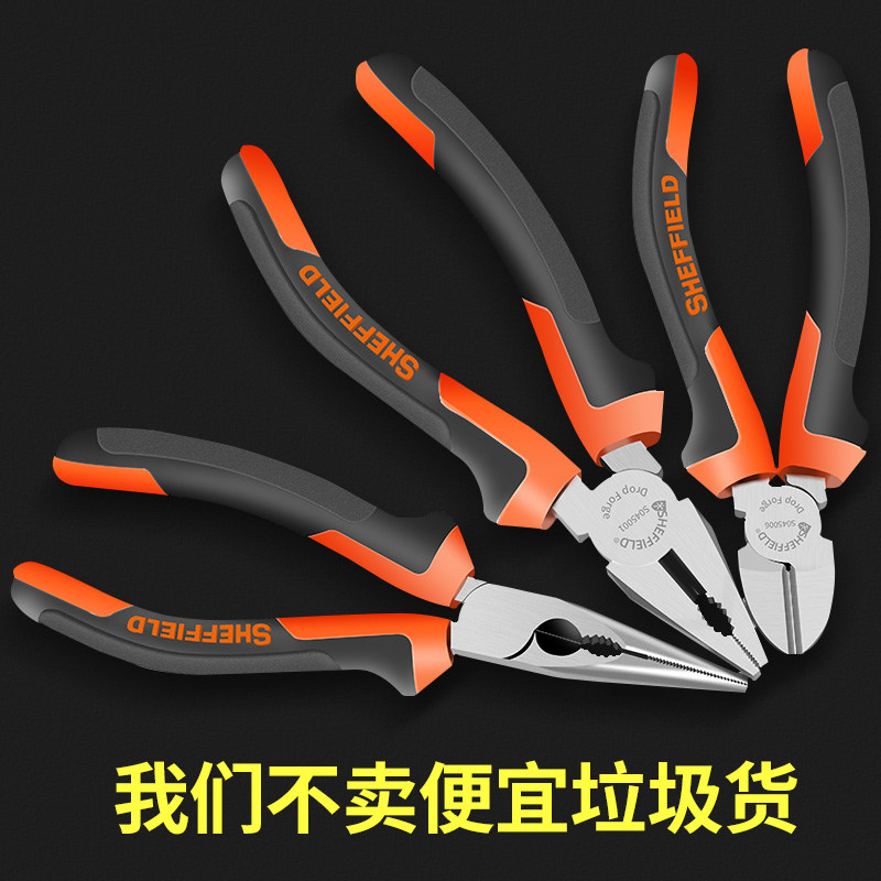 Industrial-grade steel wire pliers tip-nosed oblique-nosed pliers oblique-mouth alloy steel partial-mouth pliers German lengthened 68 inch Japanese scissors