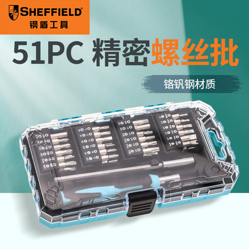 Screwdriver full set of multi-function set household tools small one cross hexagon mini multi-function combination ratchet