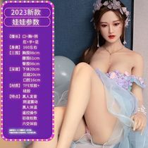 (Best seller) New inflatable doll for men semi-solid silicone girlfriend adult sex products foldable