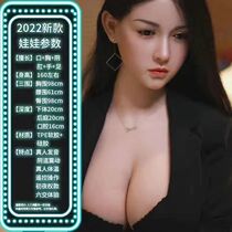 Full-body insertable inflatable doll semi-physical silicone girlfriend real-life version of adult products for men and wives