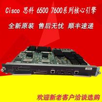 Cisco WS-SUP720-3B WS-SUP720-3BXL Core Engine Board