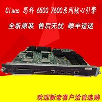 Carte moteur de base Cisco WS-SUP720-3B WS-SUP720-3BXL