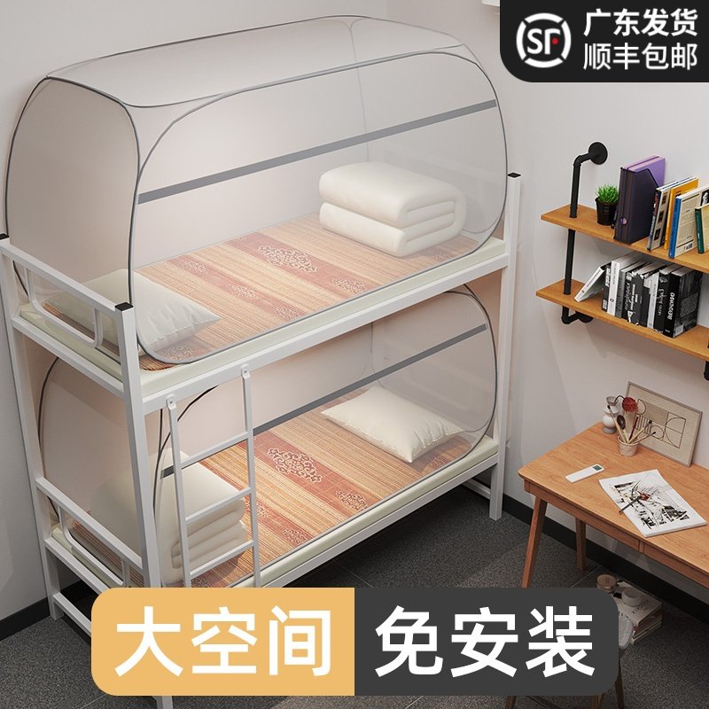 Student dormitories free of bed nets Mongolia Pack Single beds 0 9 m 1 9 sleeping room bunk beds 90cm2021 new