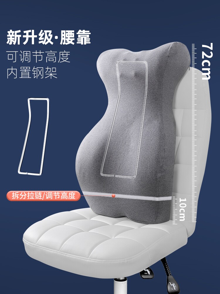 Ergonomics waist-up lounge longitudinal artificial artificial waist disc to protrude the office cushion e-sports chair