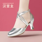 Латинская танце