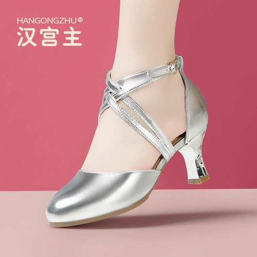 Латинская танце