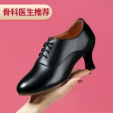 Высокие туфли, танцующая обувь, из натуральной кожи, мягкая подошва