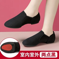 Две точки резинового черного