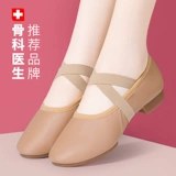 汉宫主 Обувь, танцующие туфли, из натуральной кожи, мягкая подошва