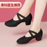 Элегантная спортивная обувь, этнические туфли, мягкая подошва