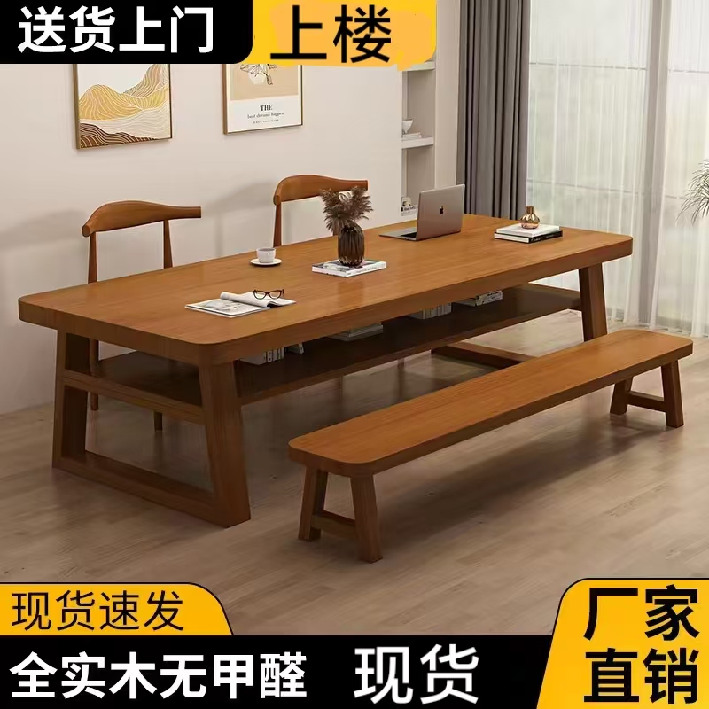 Nordic Solid Wood Large Desk, Long Study Desk for Home Use, Simple Double-Layer Desk, Computer Desk, Reading Desk Nordic Solid Wood Large Desk, Long Study Desk for Home Use, Simple Double-Layer Desk, Computer Desk, Reading Desk