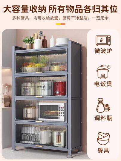 Küchenschrank, Stahl, mehrschichtiger Lagerschrank, Reiskocher, Mikrowelle, Lagerregal, Haushalt, staubdichter Schrank, Schrank, Lagerschrank