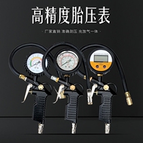 Tire pressure gauge high precision with inflatable tire pressure gauge car tire monitor digital display pressure measurement plus air pump