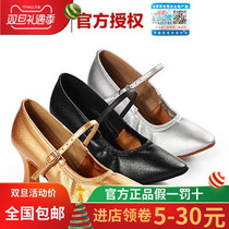 Betty Flagship Store Official Flagship Betty Morden Dance Shoes Female Adults National Standard Waltz Tango Ballroom