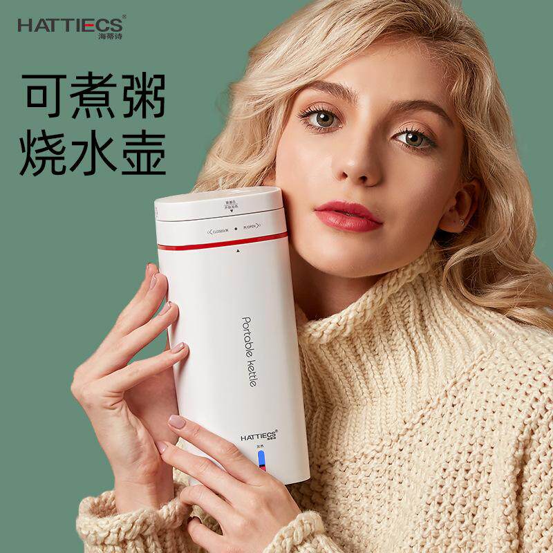 Portable Burn Small Kettle Insulation Home Cup Stew Travel Cooking Dormitory Electric Heating Integrated Automatic Electric Heating Water Cup