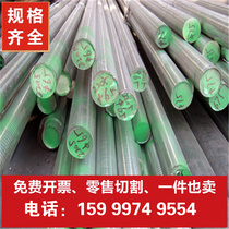 Laser cutting 00Cr17Ni14Mo2 1 4435 316L SUS316L stainless steel plate