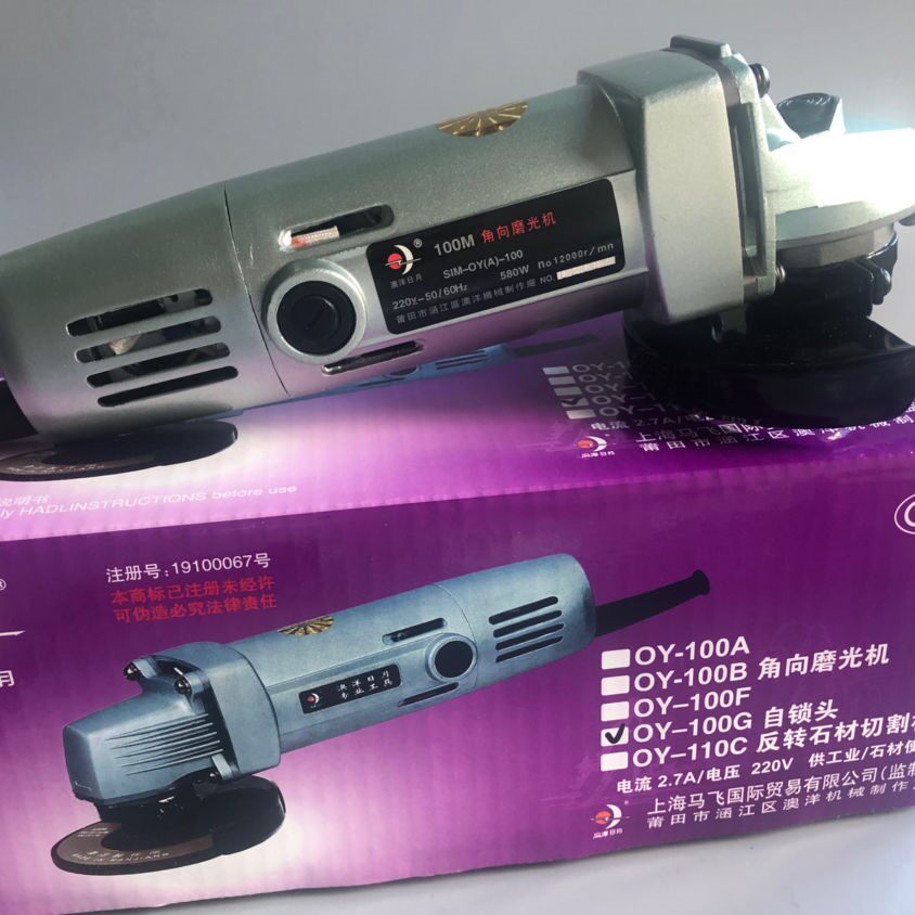 Australian Ocean 100g aluminum shell angle mill (full-machine boutique accessories import bearing full dust-proof) high-quality erro