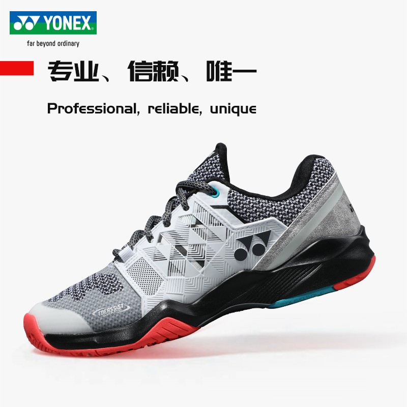 YONEX ヨネックス テニスシューズ メンズ 新品 YY 正規品 ハード 耐摩耗 軽量 衝撃吸収 バドミントンシューズ