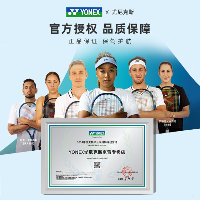 YONEX Yonex tennis empty top hat ແມ່ຍິງ yy ກາງແຈ້ງແລ່ນ leisure ທີ່ສາມາດປັບໄດ້ປ້ອງກັນແສງແດດກິລາ sun hat