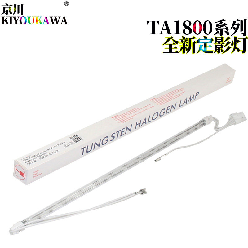 KK Applicable Kyocera TAKalfa 1800 1801 2200 2201 2010 2011 2210 2211202 2211202