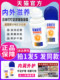 Japan Dingding Cracked Foot Gel Cracked Heel Cracked Hand Cream Official Flagship Store Dingding