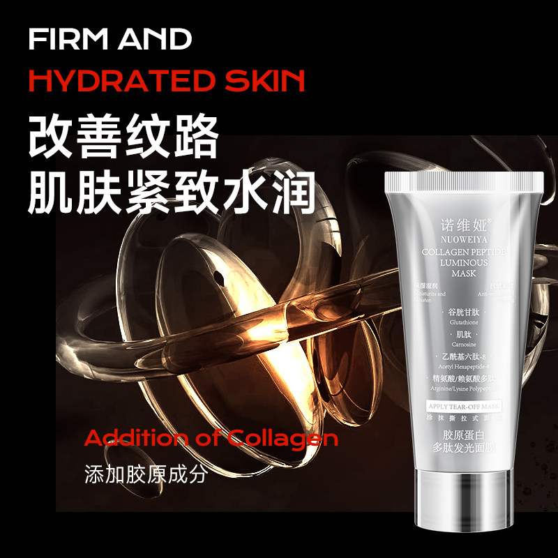 当肌肤开始讲述时间的故事,这支面膜是你的温柔回应_涂抹面膜_淘宝美妆网