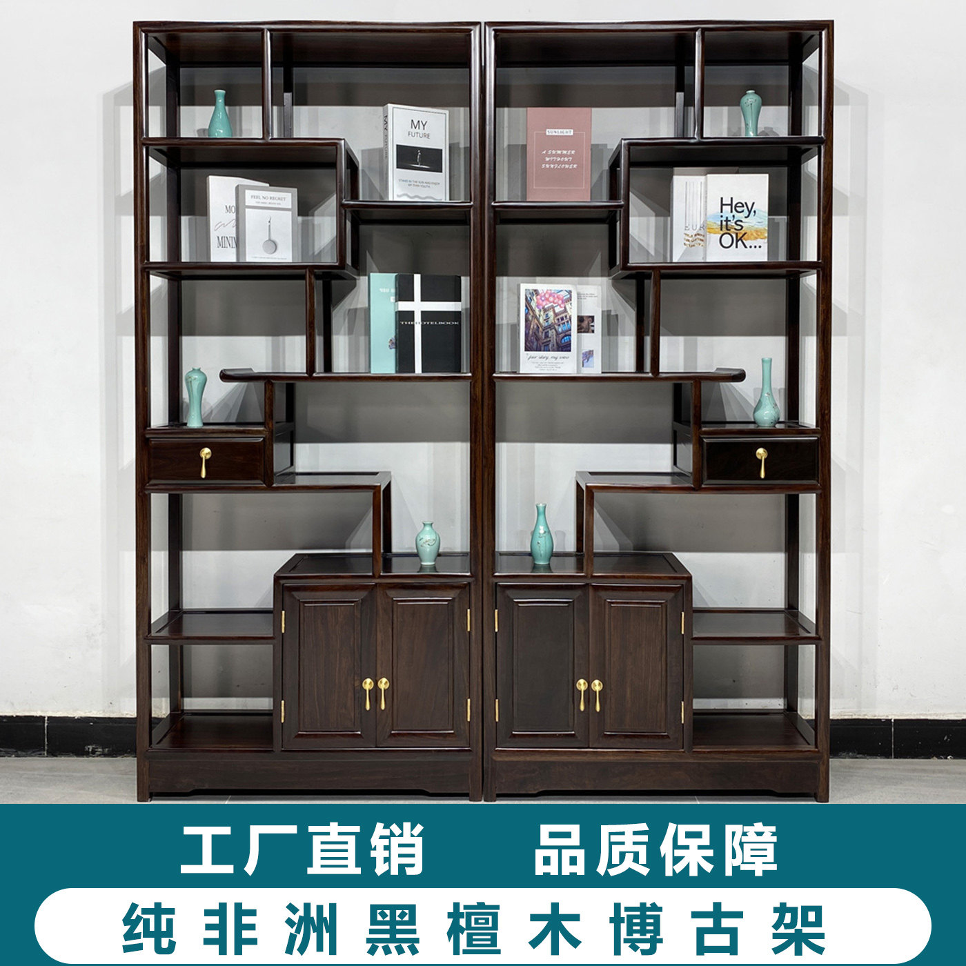 New Chinese-style ebony wood Bogu frame entrance hall decoration decoration Duobaoge partition porch cabinet solid wood classical rack