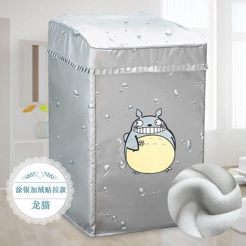 Panasonic 7 5kg pulsator washing machine cover XQB75-HA7041 X710U H77401 waterproof sunscreen cover