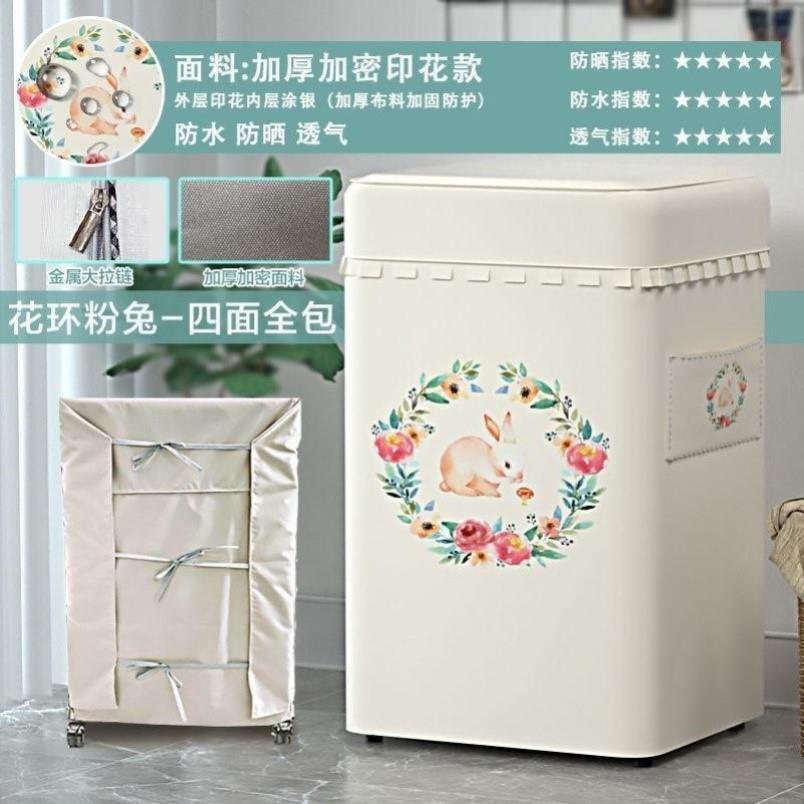 Haier 10kg EB100BZ059 top open cover automatic pulsator washing machine cover Z129 waterproof sunscreen cover