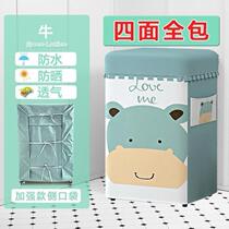 Beauty MB80-6100WQCG Private fully automatic 8 kg wave wheel washing machine waterproof sunscreen cover thick cover