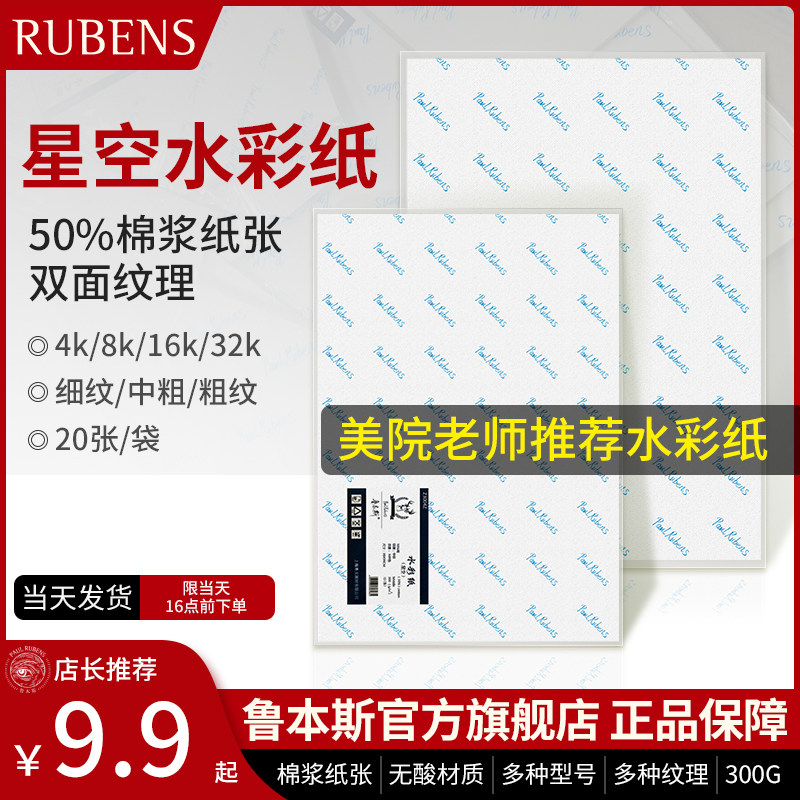鲁本斯的艺术魅力：走进《外国美术介绍》，重温80年代的经典艺术之旅-艺术-淘宝百科网
