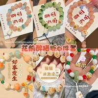 Набор из 6 предметов «Пьяные кошачьи когти в цветах» (супер картина и экономичность)