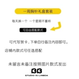 Рождественская брошь для пожилых людей, значок, японская милая булавка, маленький аксессуар