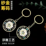 Брошь, значок, брелок подходит для мужчин и женщин, подвеска для влюбленных, подарок на день рождения