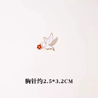 Маленький красный голубь