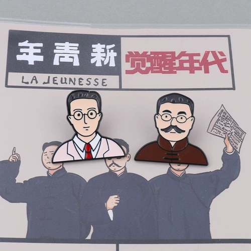 Значок, брошь для влюбленных, булавка подходит для мужчин и женщин, декор, подарок на день рождения