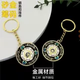 Брошь, значок, брелок подходит для мужчин и женщин, подвеска для влюбленных, подарок на день рождения