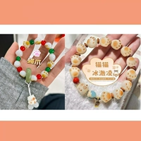 Когти кошачьего мороженого + маленькие когти кои кои (костюм для пары)