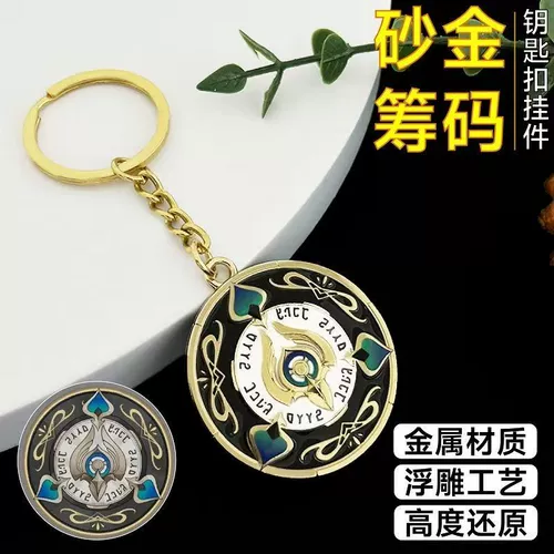 Брошь, значок, брелок подходит для мужчин и женщин, подвеска для влюбленных, подарок на день рождения