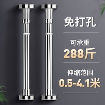 Cold clothes to defend punched stretched stent drying pole artifact on wall hanging wall with walls of household hanging