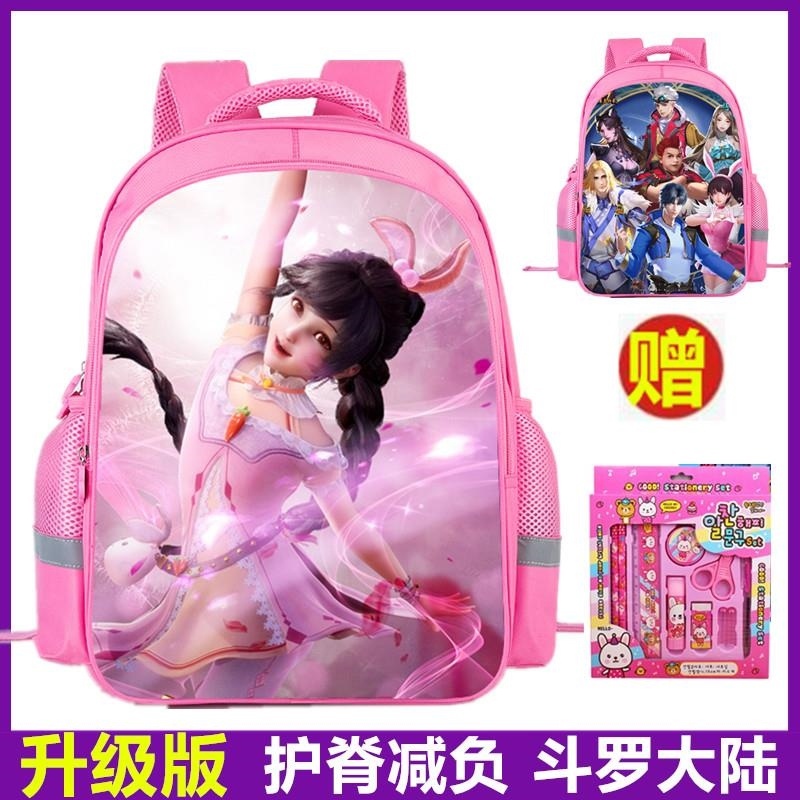 Douluo mainland schoolbag children men and women Tang San Xiaowu schoolbag primary school pupils primary five kindergarten waterproof backpack