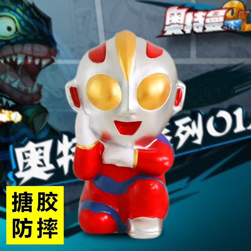 Password Sero Altman piggy bank children's boy large size only in and out of the anti-fall money box male survival money box