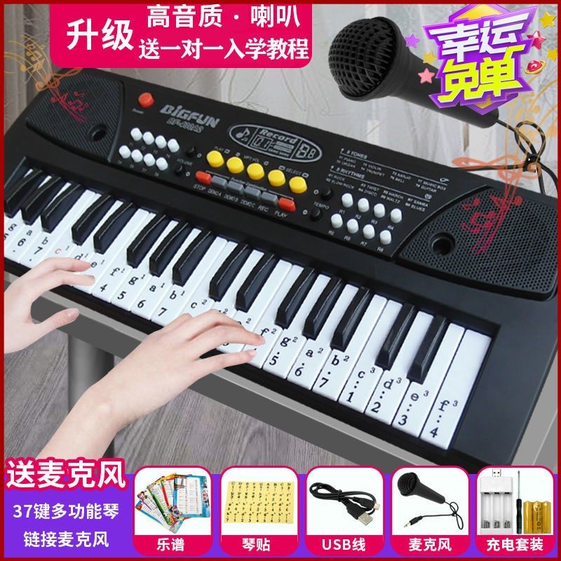 Children's Toy Electronic Piano Beginning Girl with Microphone Multifunctional Baby Introduction Toy